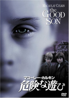 最高に面白いサスペンス映画！！