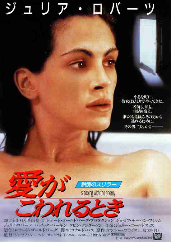 最高に面白いサスペンス映画！！
