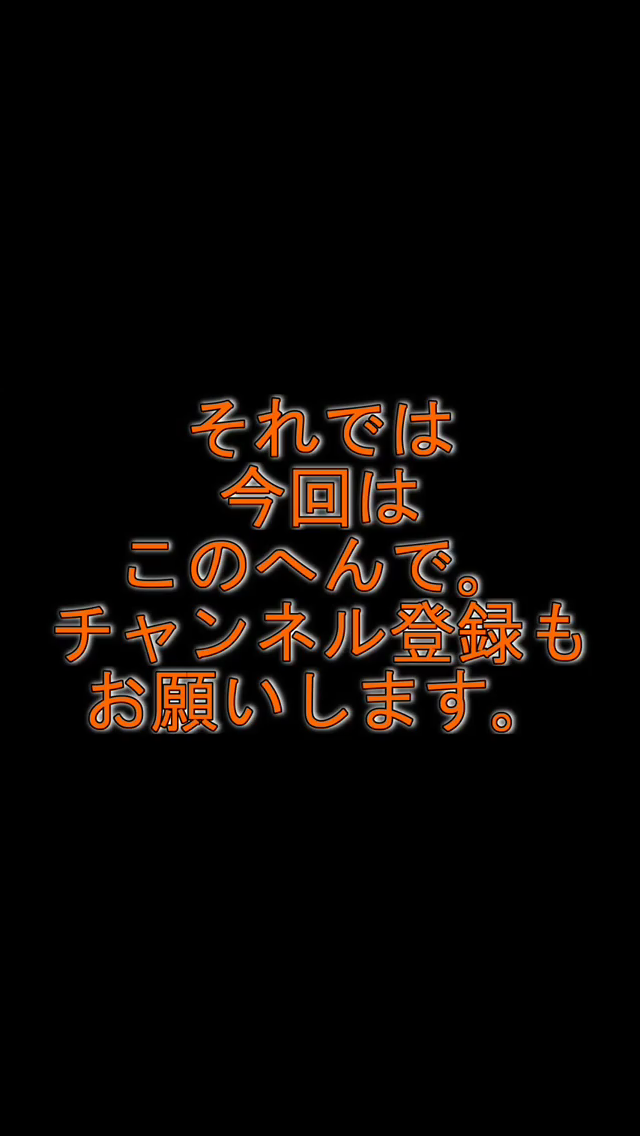 最高に面白いサスペンス映画！！