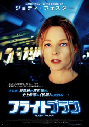 最高に面白いサスペンス映画！！