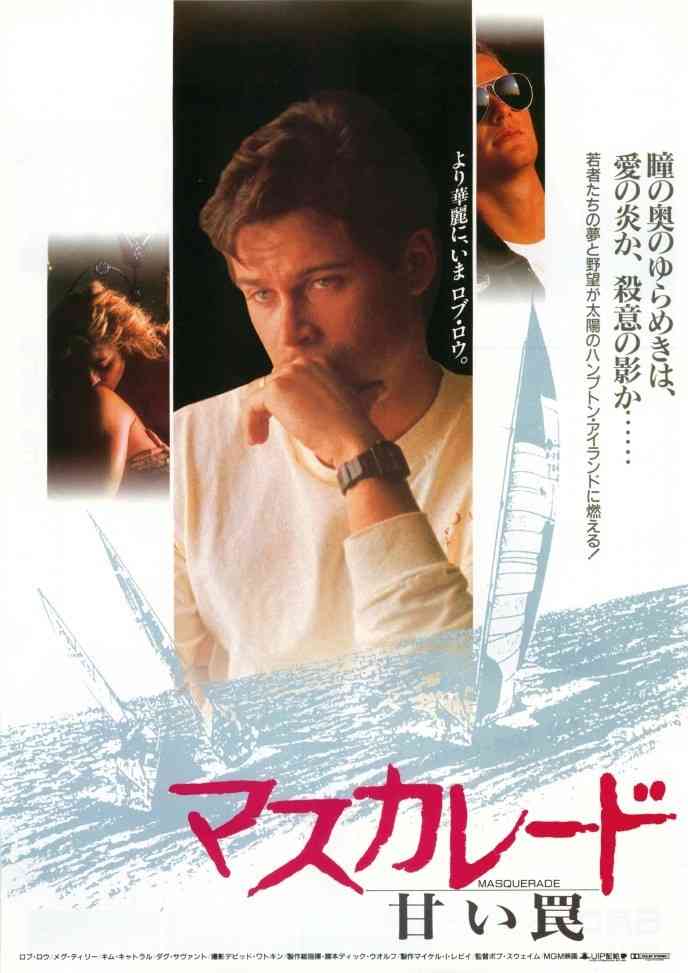 最高に面白いサスペンス映画！！