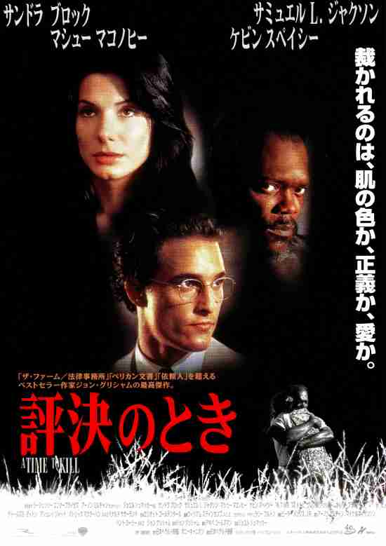 最高に面白いサスペンス映画！！