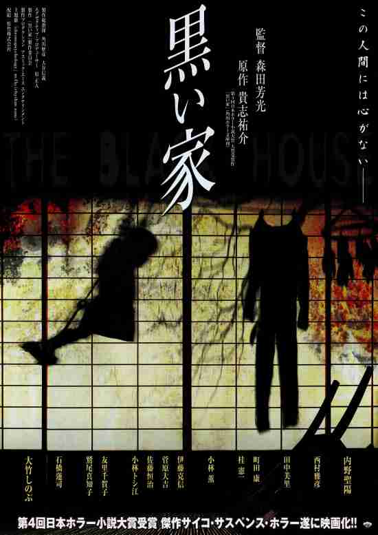 最高に面白いサスペンス映画！！