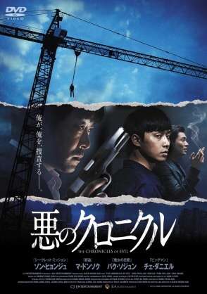 最高に面白いサスペンス映画！！