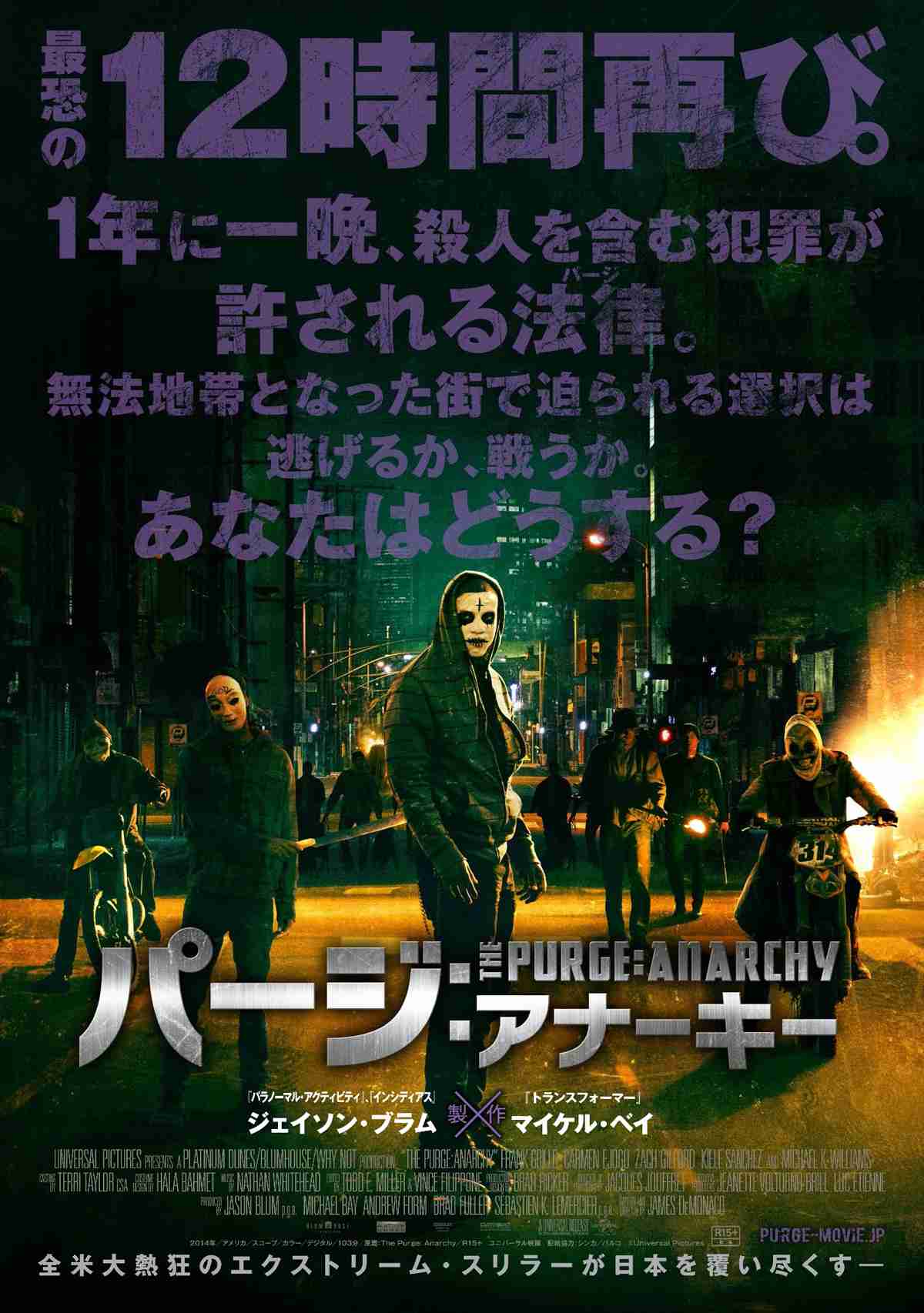 最高に面白いサスペンス映画！！