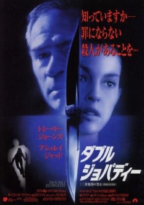 最高に面白いサスペンス映画！！