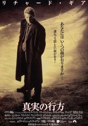 最高に面白いサスペンス映画！！