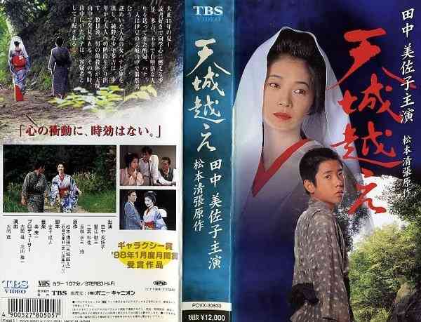 最高に面白いサスペンス映画！！