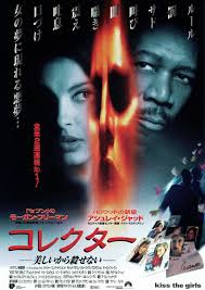 最高に面白いサスペンス映画！！