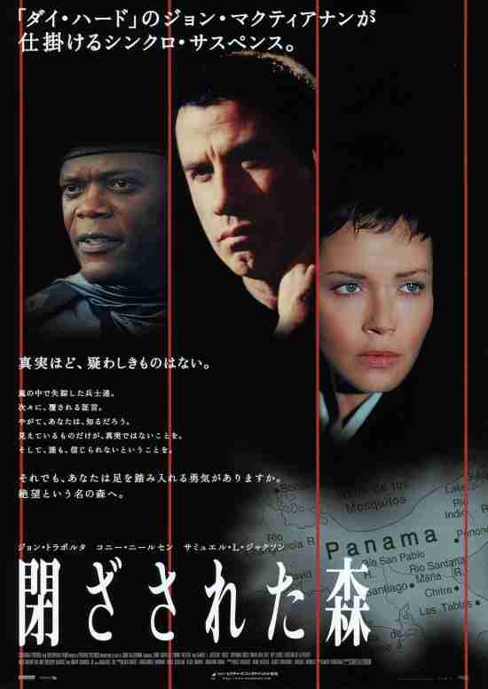 最高に面白いサスペンス映画！！