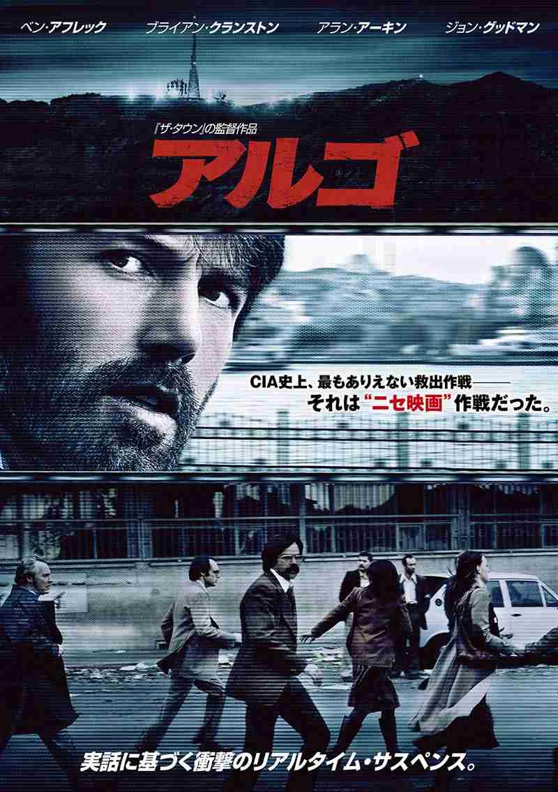最高に面白いサスペンス映画！！