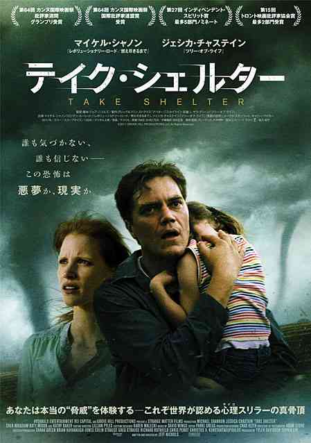 最高に面白いサスペンス映画！！