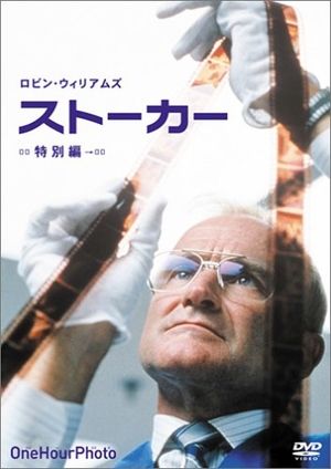 最高に面白いサスペンス映画！！