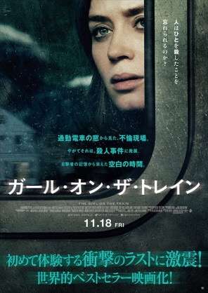 最高に面白いサスペンス映画！！