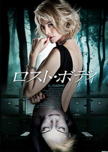 最高に面白いサスペンス映画！！