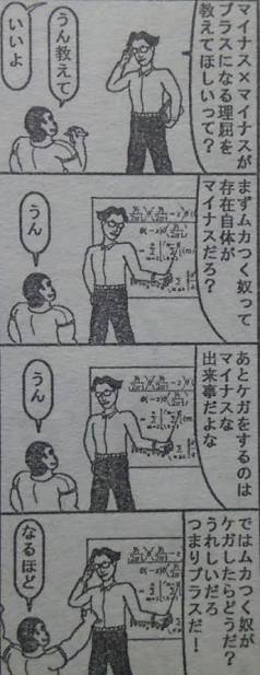 今さら聞くのが恥ずかしいことを聞いてわかる人が答えるトピ