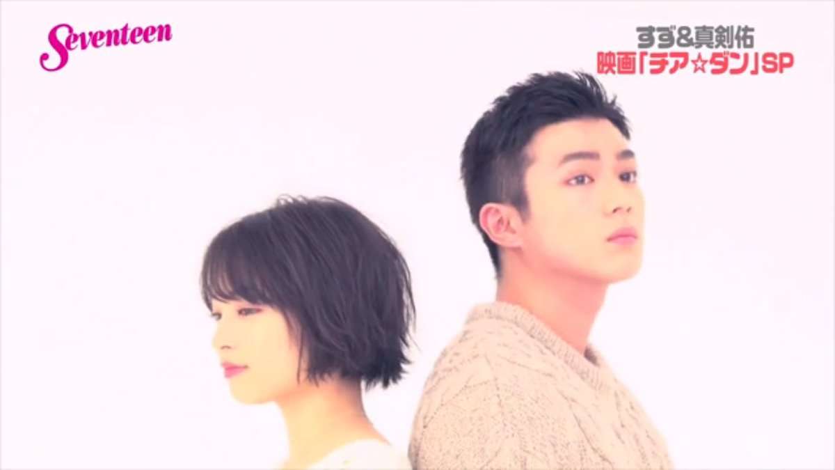 真剣佑、黒髪ショートヘアに大反響!「かっこよすぎた」「男臭くなった」