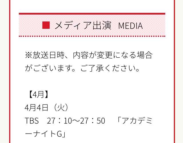 真剣佑、黒髪ショートヘアに大反響!「かっこよすぎた」「男臭くなった」