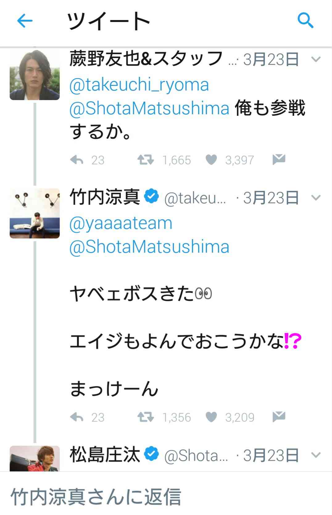 真剣佑、黒髪ショートヘアに大反響!「かっこよすぎた」「男臭くなった」