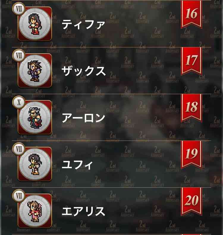 地味にイラっとする事