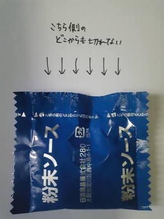 地味にイラっとする事