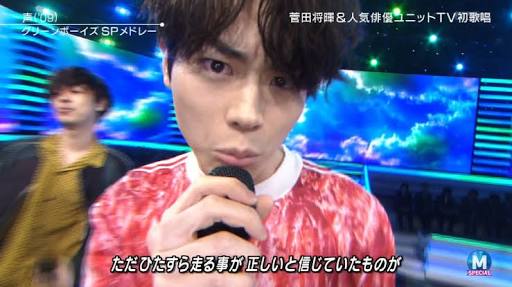 菅田将暉『世にも奇妙な物語』初主演で“カメレオン俳優”役