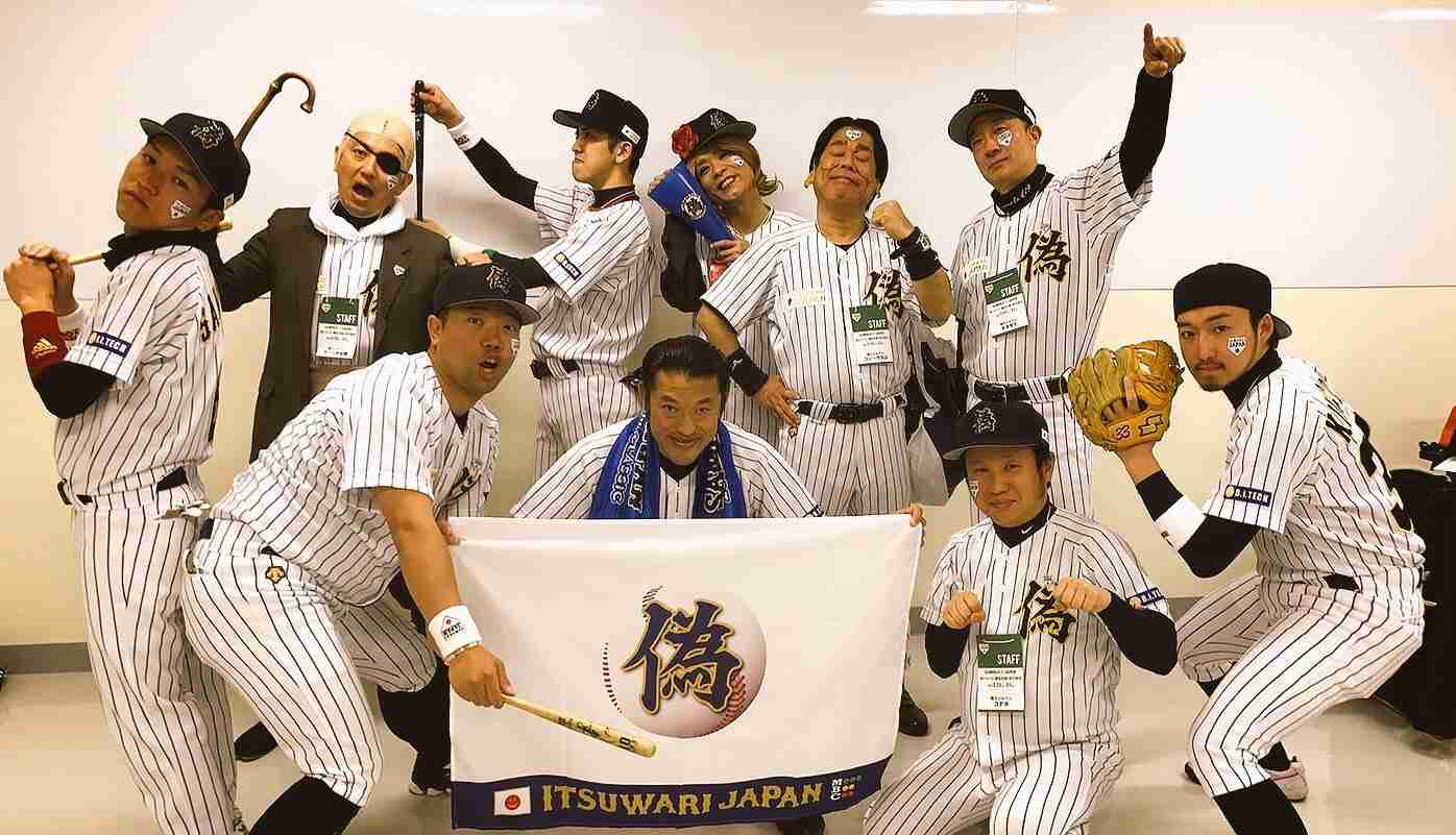【実況・感想】侍ジャパン対台湾 壮行試合