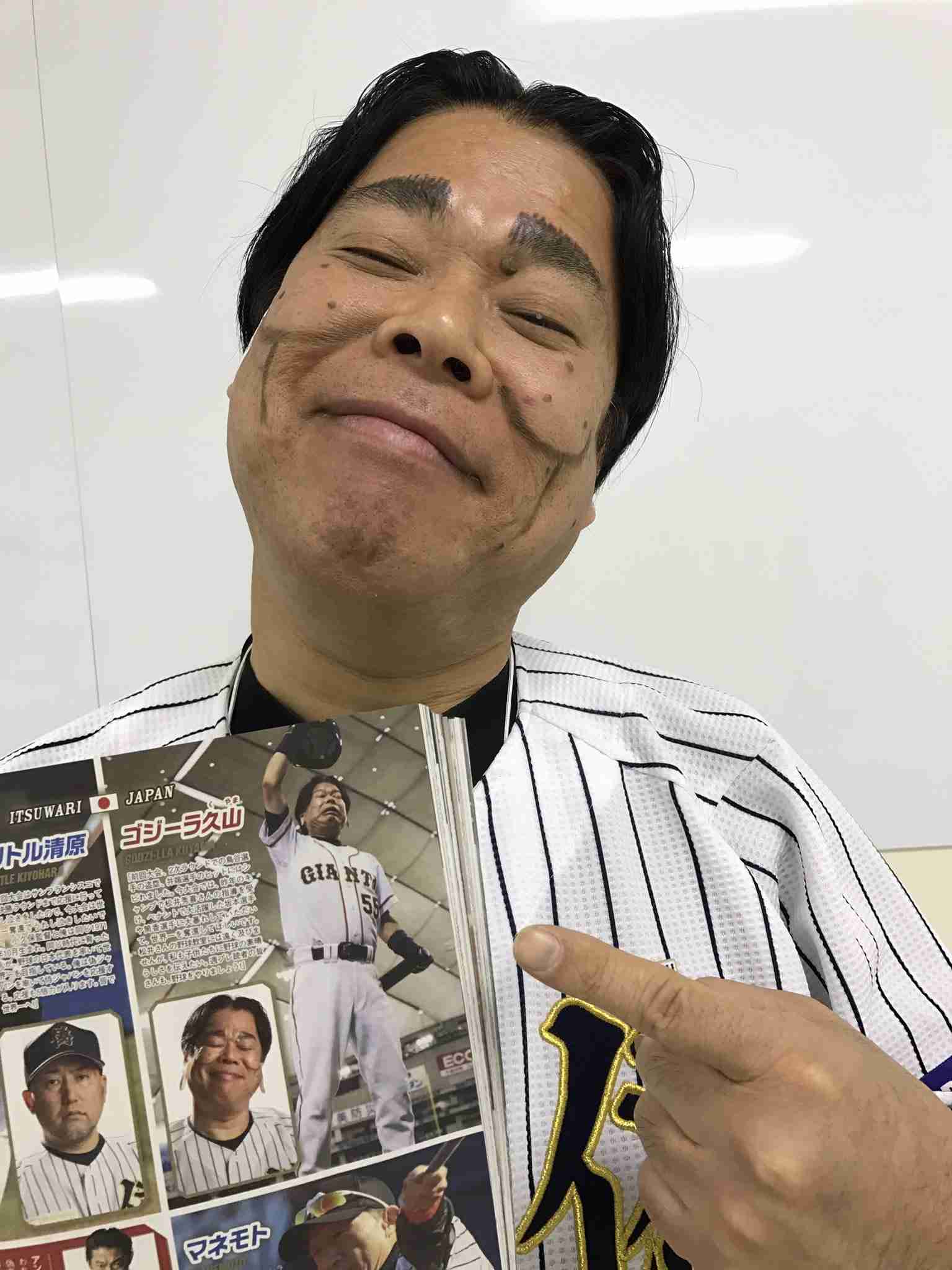 【実況・感想】侍ジャパン対台湾 壮行試合