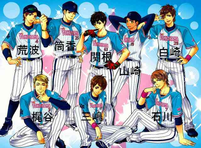 【実況・感想】侍ジャパン対台湾 壮行試合