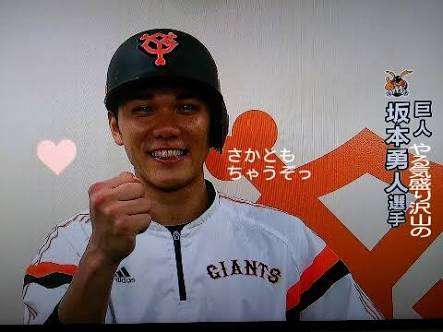 【実況・感想】侍ジャパン対台湾 壮行試合