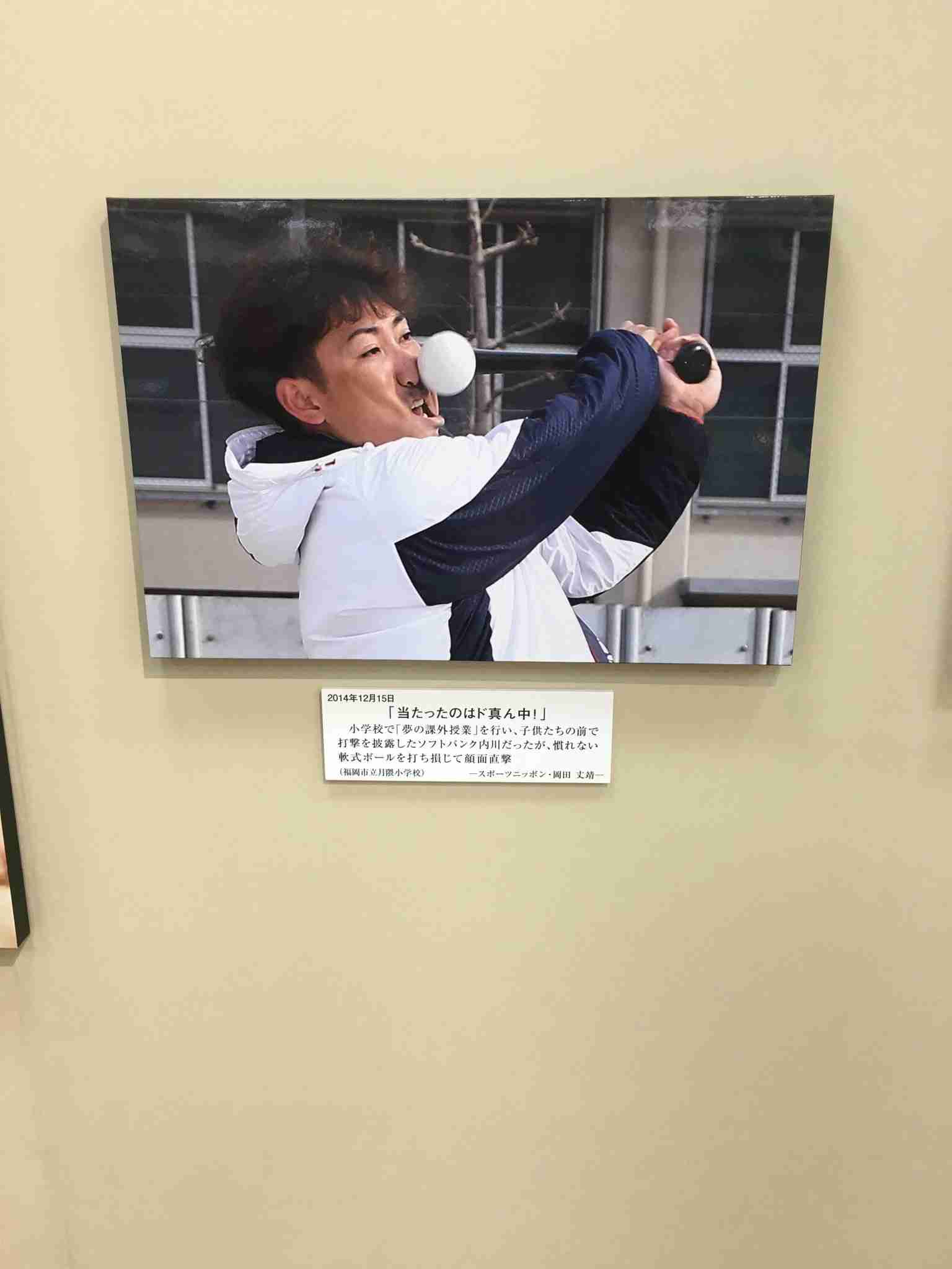 【実況・感想】侍ジャパン対台湾 壮行試合