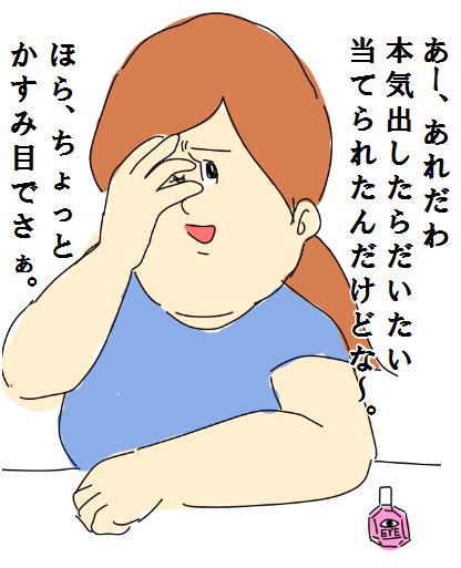 【妄想】職場にイケメンが足りません