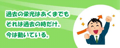 【実況・感想】CDTV春スペシャル 卒業ソング音楽祭2017