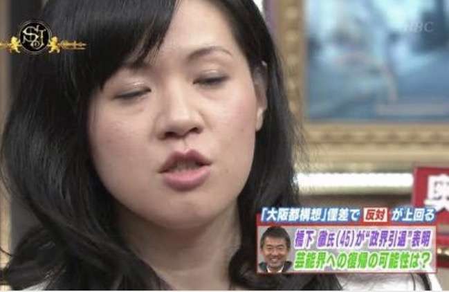 上西小百合議員、ハイヒール・リンゴの批判に逆ギレ「私ほど叩かれた議員は史上初だと思います」