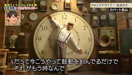 【カチコチ】いろんな時計の画像を貼るトピ【チクタク】