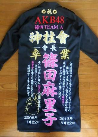 「やめんか、こら」　特攻服の中学生ら200人が集結　「卒業集会」に警察も頭を悩ませる