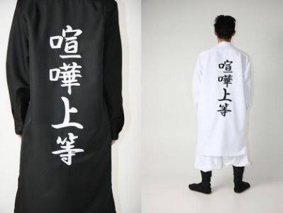 「やめんか、こら」　特攻服の中学生ら200人が集結　「卒業集会」に警察も頭を悩ませる