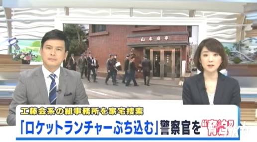「やめんか、こら」　特攻服の中学生ら200人が集結　「卒業集会」に警察も頭を悩ませる