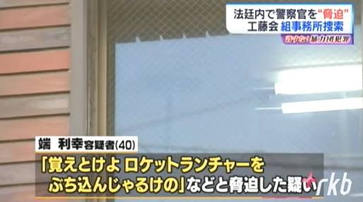 「やめんか、こら」　特攻服の中学生ら200人が集結　「卒業集会」に警察も頭を悩ませる