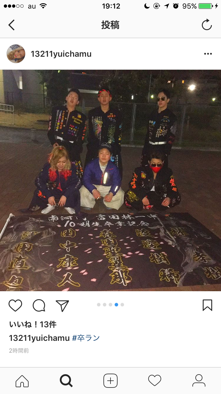 「やめんか、こら」　特攻服の中学生ら200人が集結　「卒業集会」に警察も頭を悩ませる