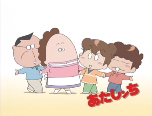 漫画の中の理想の家族