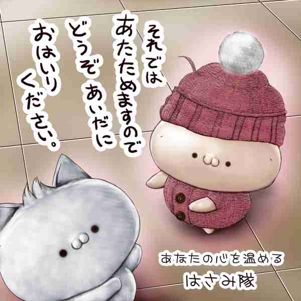 寂しい人が集まって雑談するトピ