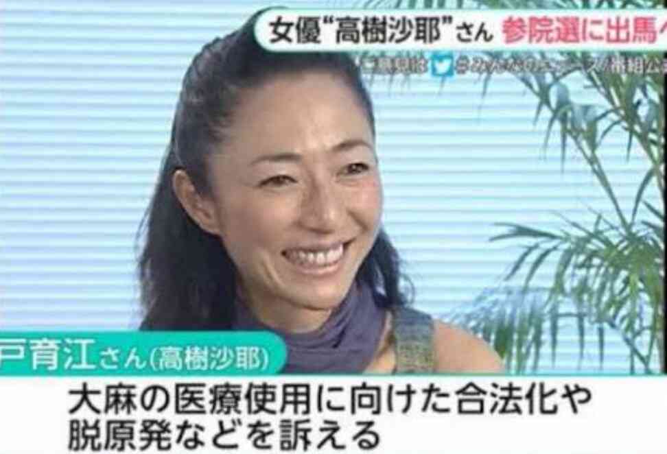 パリピになりきるトピ