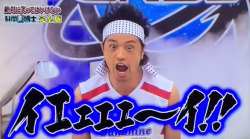 パリピになりきるトピ