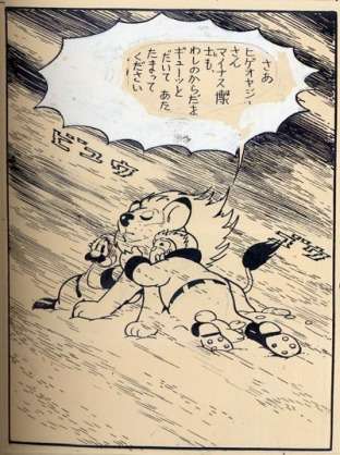 手塚治虫作品を語りたい