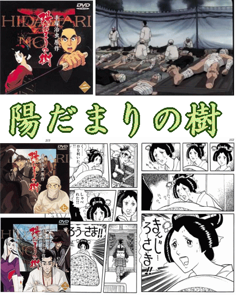 手塚治虫作品を語りたい
