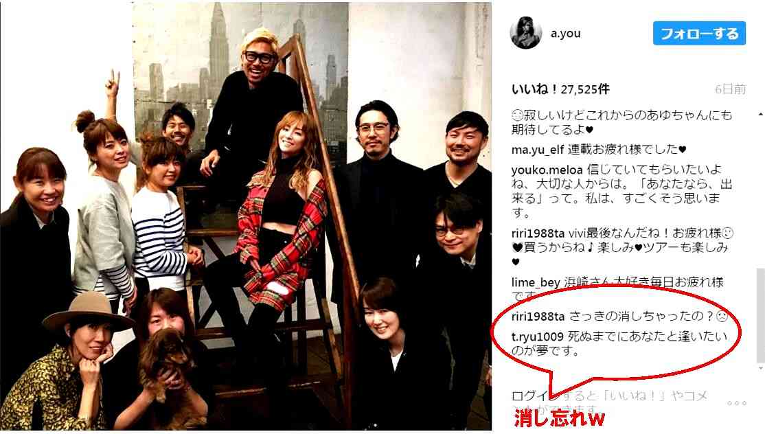 浜崎あゆみ、豊かな谷間強調の春色大人ドレス姿写真公開で「肌のぷるぷるなこと」「春の妖精かよっ」