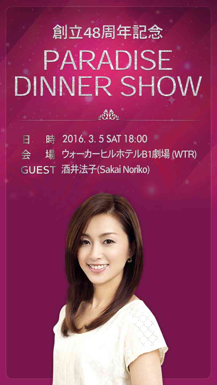 浜崎あゆみ、豊かな谷間強調の春色大人ドレス姿写真公開で「肌のぷるぷるなこと」「春の妖精かよっ」