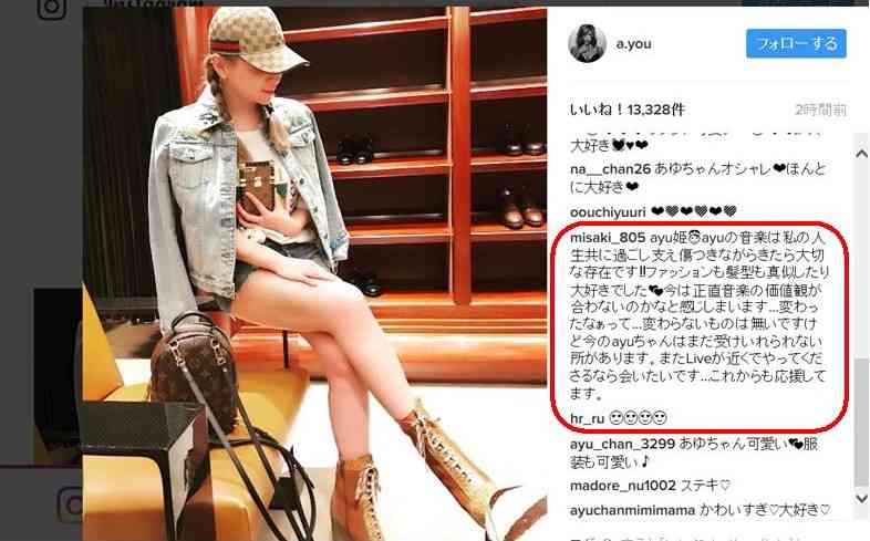 浜崎あゆみ、豊かな谷間強調の春色大人ドレス姿写真公開で「肌のぷるぷるなこと」「春の妖精かよっ」