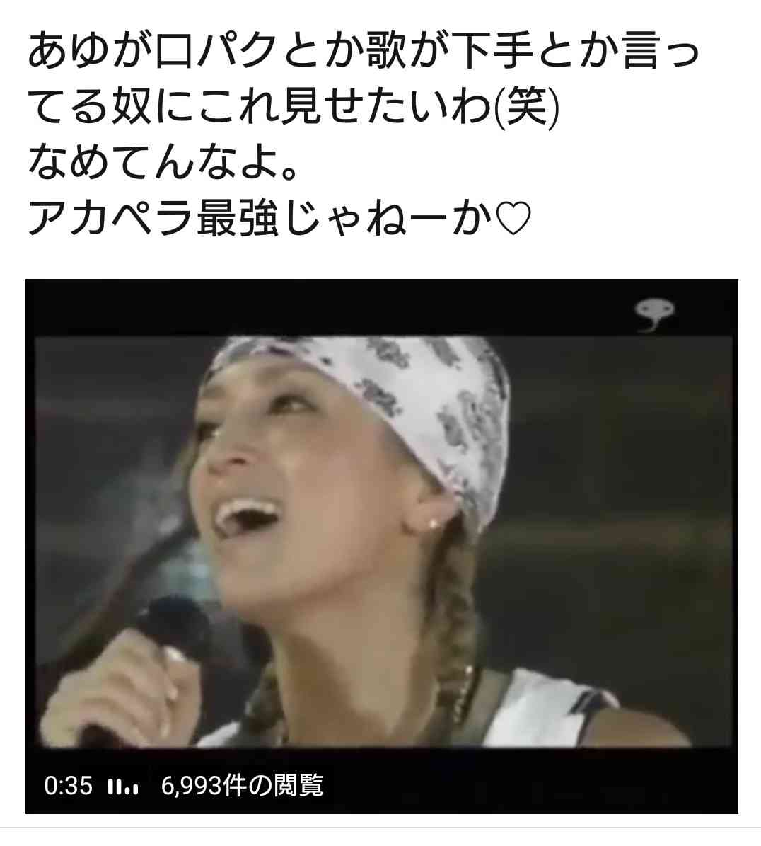 浜崎あゆみ、豊かな谷間強調の春色大人ドレス姿写真公開で「肌のぷるぷるなこと」「春の妖精かよっ」